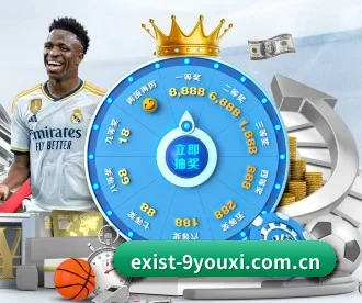 exist-9youxi.com.cn APP