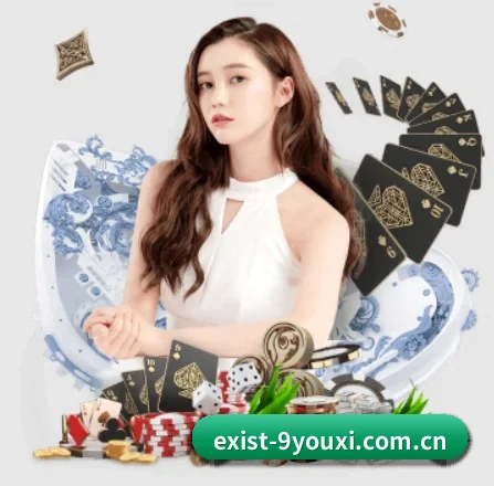 exist-9youxi.com.cn APP