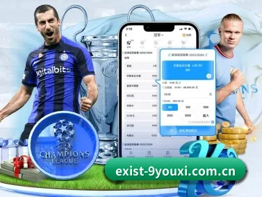 exist-9youxi.com.cn APP