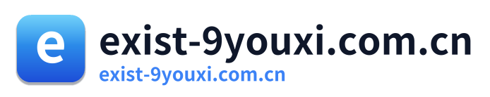 exist-9youxi.com.cn Logo